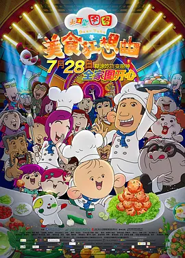 嗨课堂官网
